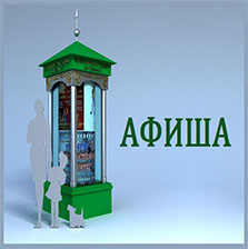 Без имени-1 (2)