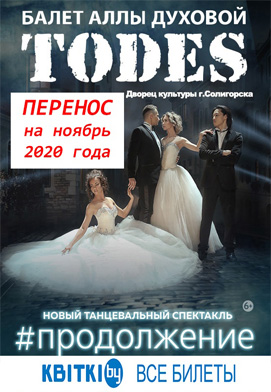 Уважаемые зрители!!