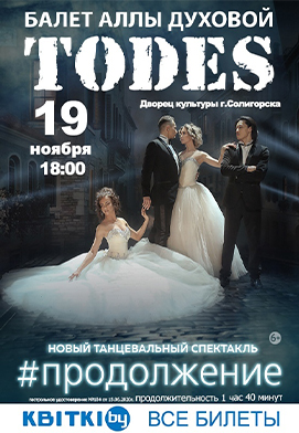 Уважаемые зрители!!
