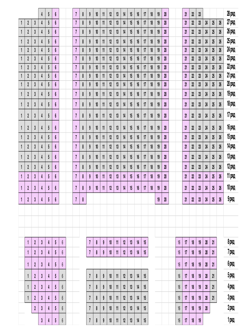 План театрального зала — ГУ 