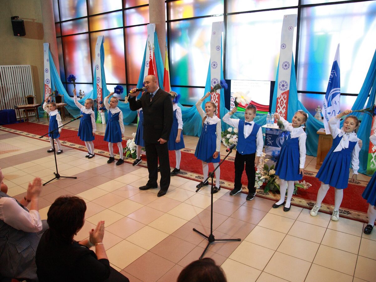 Областной форум ОО «БСЖ» «Любовью к родине едины», приуроченный ко Дню народного единства прошел в ДК г. Солигорска.