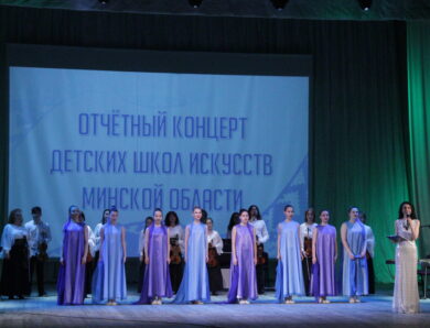 Впервые в Солигорске масштабный областной концерт воспитанников Детских школ искусств