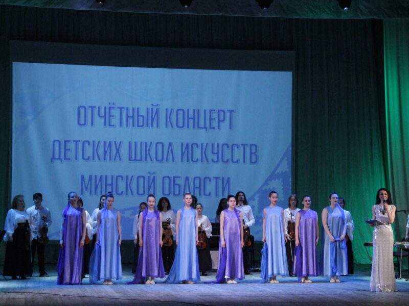 Впервые в Солигорске масштабный областной концерт воспитанников Детских школ искусств