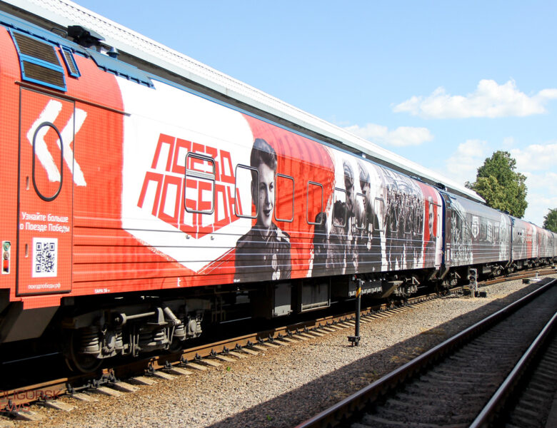  «Поезд Победы» впервые побывал в Солигорске. Чем запомнилось это событие — ФОТОРЕПОРТАЖ