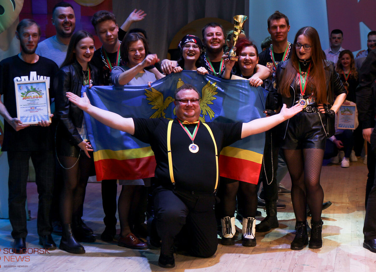 В День смеха в Солигорске прошел открытый районный конкурс КВН. ФОТОРЕПОРТАЖ