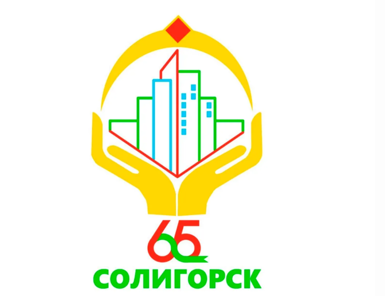 Выбрана эмблема 65-летия Солигорска. Показываем, как она выглядит