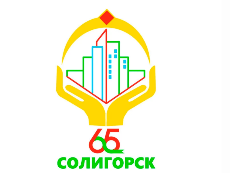 Выбрана эмблема 65-летия Солигорска. Показываем, как она выглядит