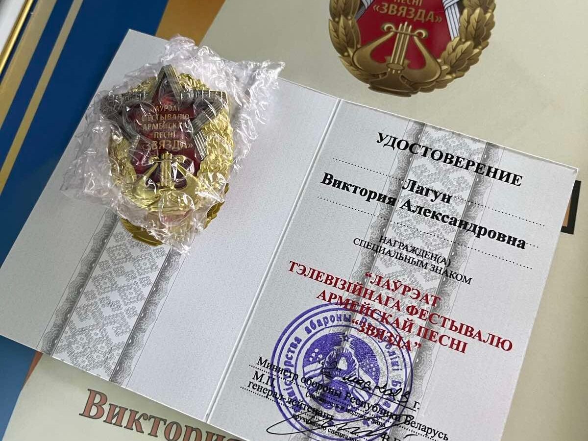 Поздравляем солистку Дворца культуры Викторию Лагун!!!