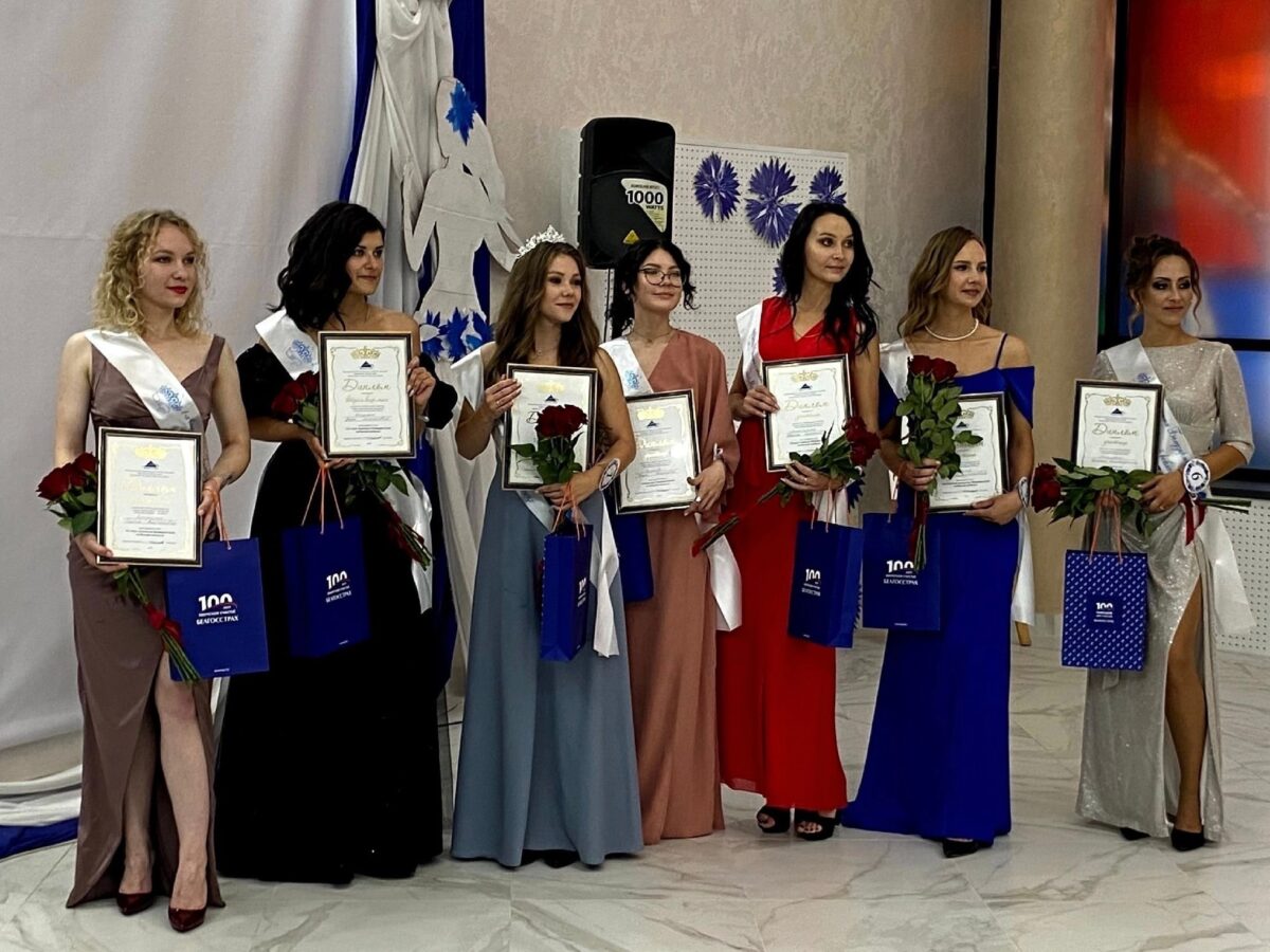 «Прыгажуня Белдзяржстраха па Мінскай вобласці».