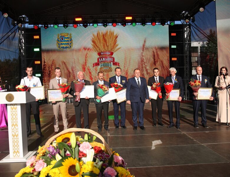 Лучших работников сельхозорганизаций Минской области чествовали на главной сцене «Дожинок» в Солигорске
