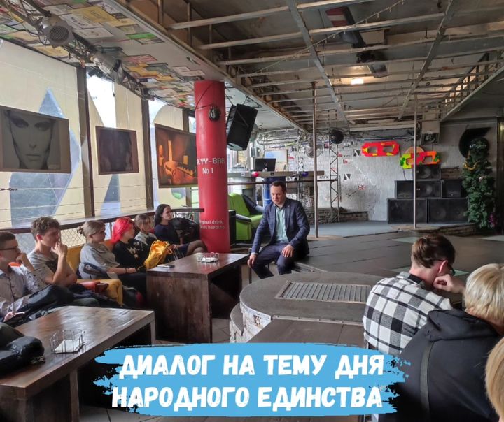 Во ДК г. Солигорска состоялась диалоговая площадка
