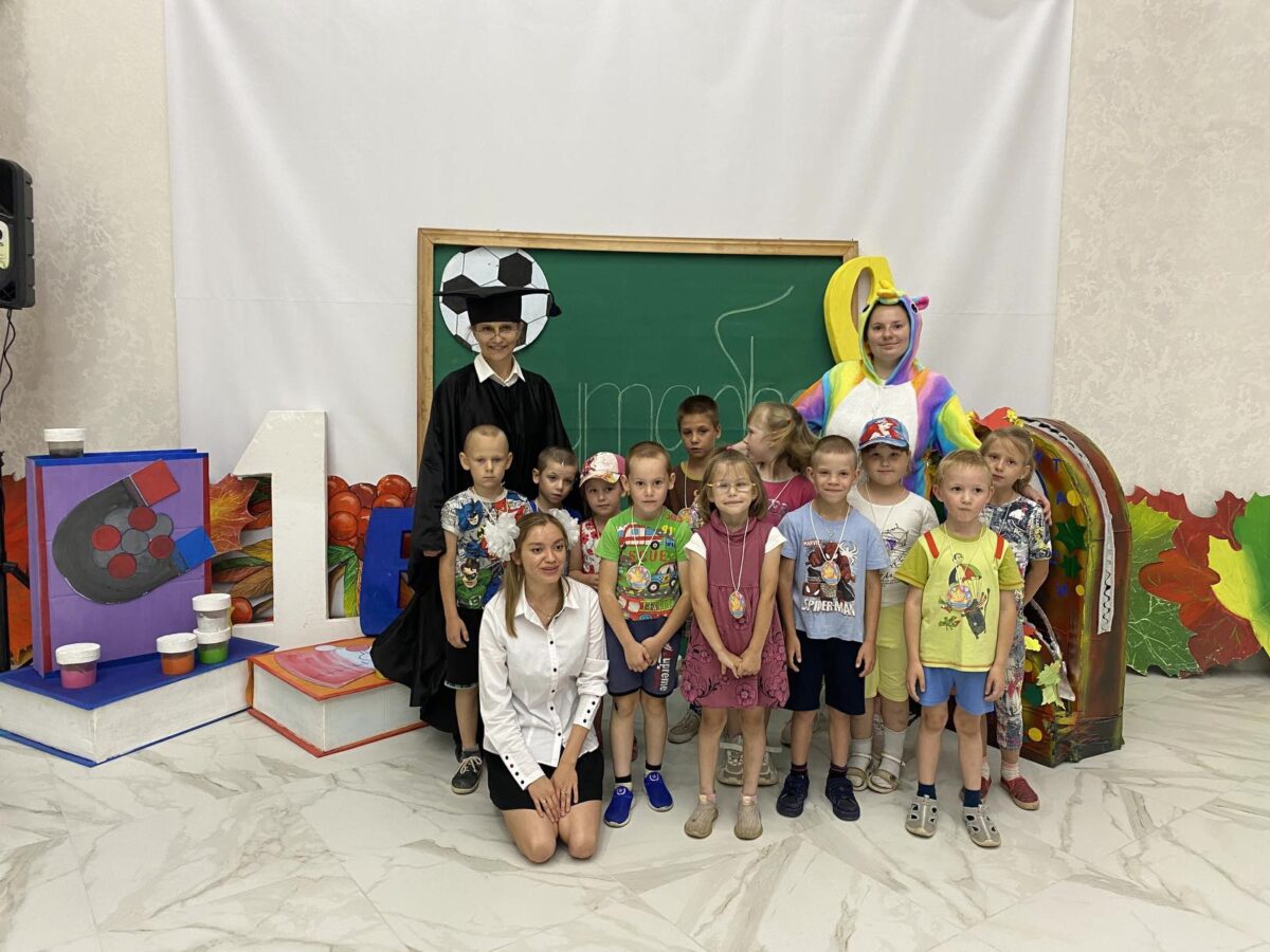 Развлекательная программа для первоклашек, посвященная Дню знаний прошла в ДК г. Солигорска