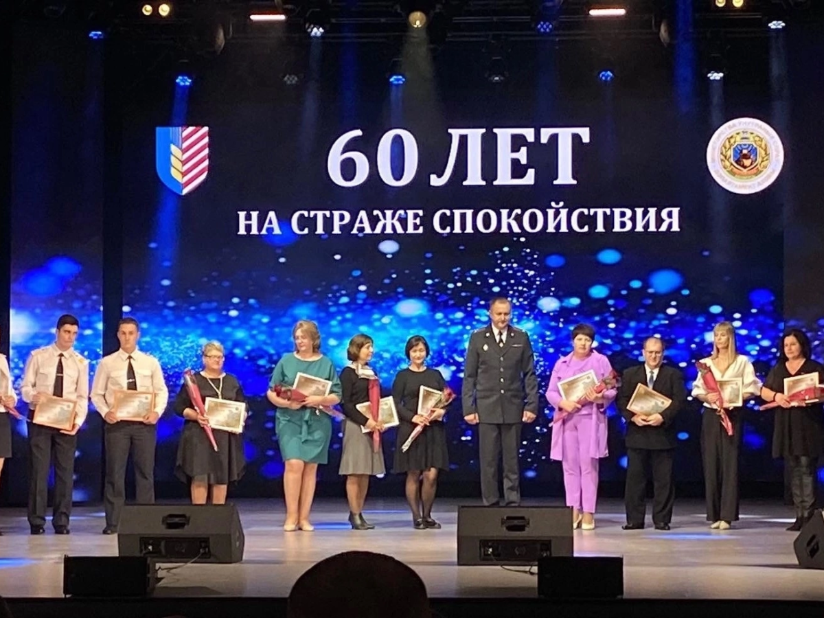 Солигорский отдел Департамента охраны МВД РБ отметил 60-летний юбилей