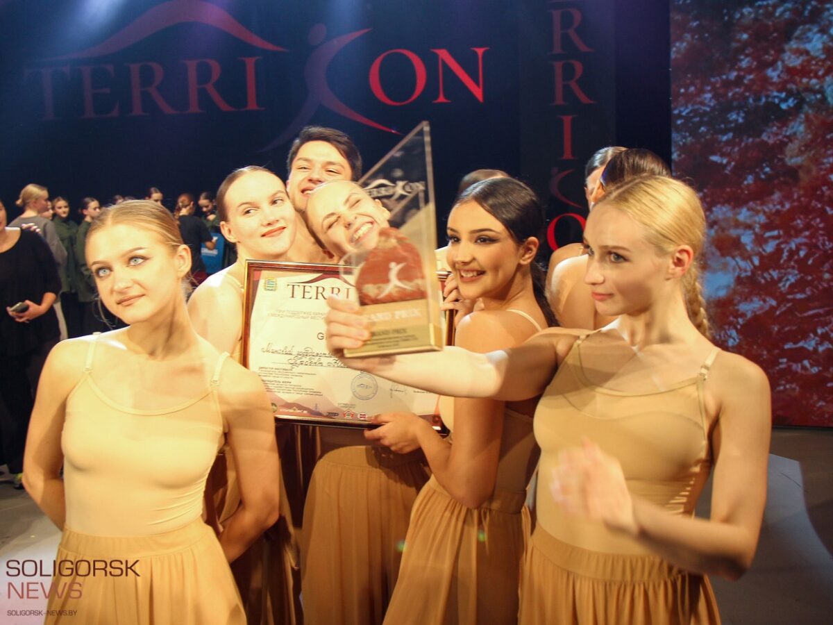 II Международный фестиваль-конкурс хореографического искусства «TERRI CON» прошел в Солигорске. Репортаж СТК