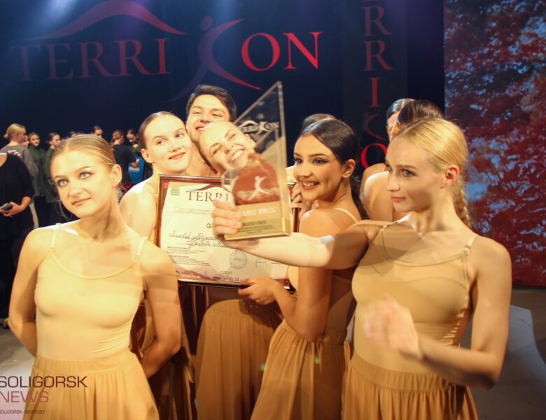 II Международный фестиваль-конкурс хореографического искусства «TERRI CON» прошел в Солигорске. Репортаж СТК
