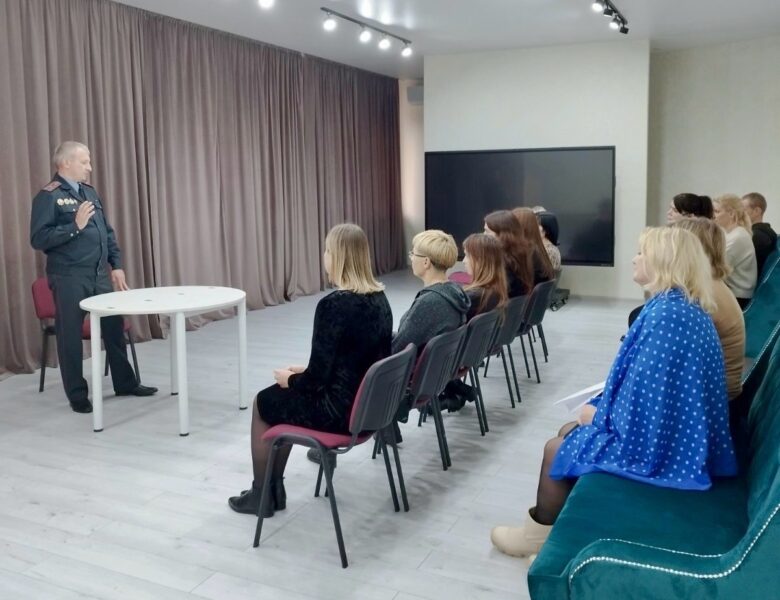Профилактическая беседа «Кибербезопасность: что это такое и зачем она нужна» прошла в ДК г. Солигорска