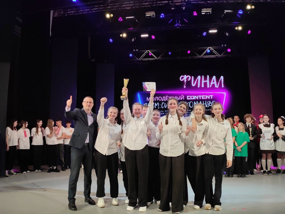 Во Дворце культуры г. Солигорска прошёл конкурс «БРСМ: сила в команде».