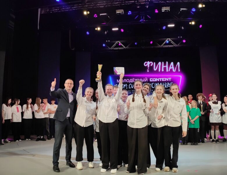 Во Дворце культуры г. Солигорска прошёл конкурс «БРСМ: сила в команде».