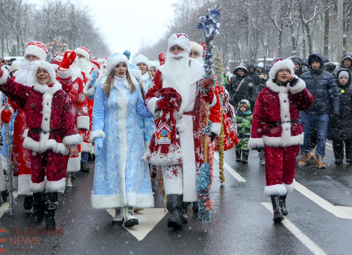 В Солигорске прошел парад Дедов Морозов и Снегурочек. ФОТОРЕПОРТАЖ