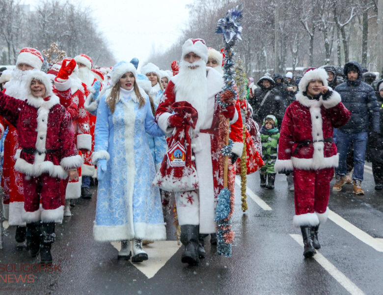 В Солигорске прошел парад Дедов Морозов и Снегурочек. ФОТОРЕПОРТАЖ