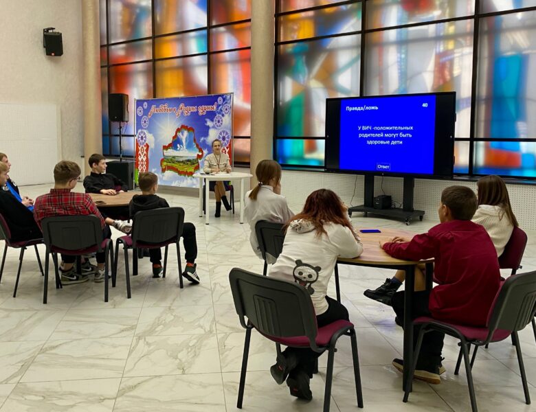 Во Дворце культуры г. Солигорска прошла профилактическая беседа «Выбирай разумную жизнь».