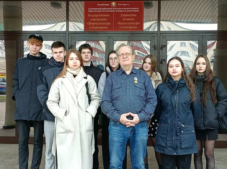 Час памяти «Пылающий адрес войны» прошёл в ДК г. Солигорска