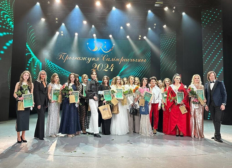 «Прыгажуню Салiгоршчыны-2024» выбрали в Солигорске. ФОТОРЕПОРТАЖ