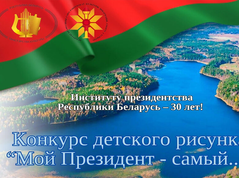 ВНИМАНИЕ! КОНКУРС!