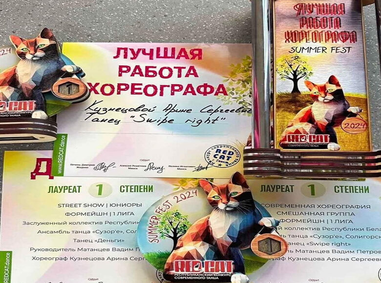 *ЗНАЙ НАШИХ!