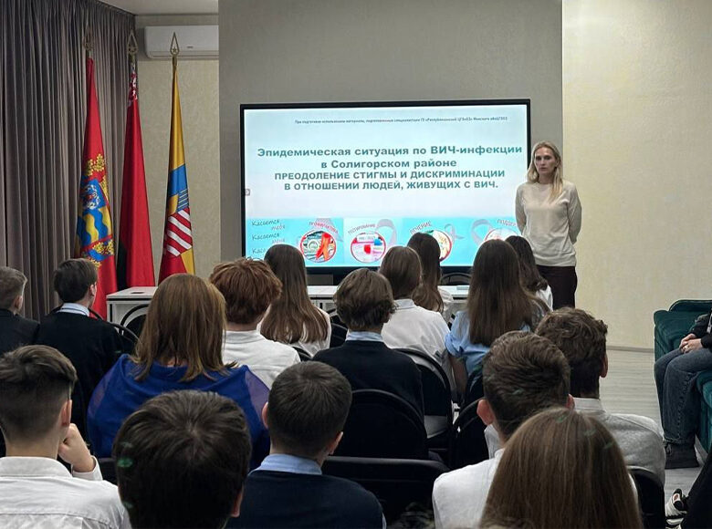 Конференция «Не отбирай у себя завтра» прошла в ДК г. Солигорска
