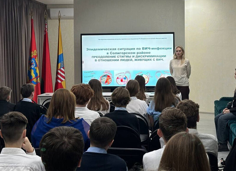 Конференция «Не отбирай у себя завтра» прошла в ДК г. Солигорска
