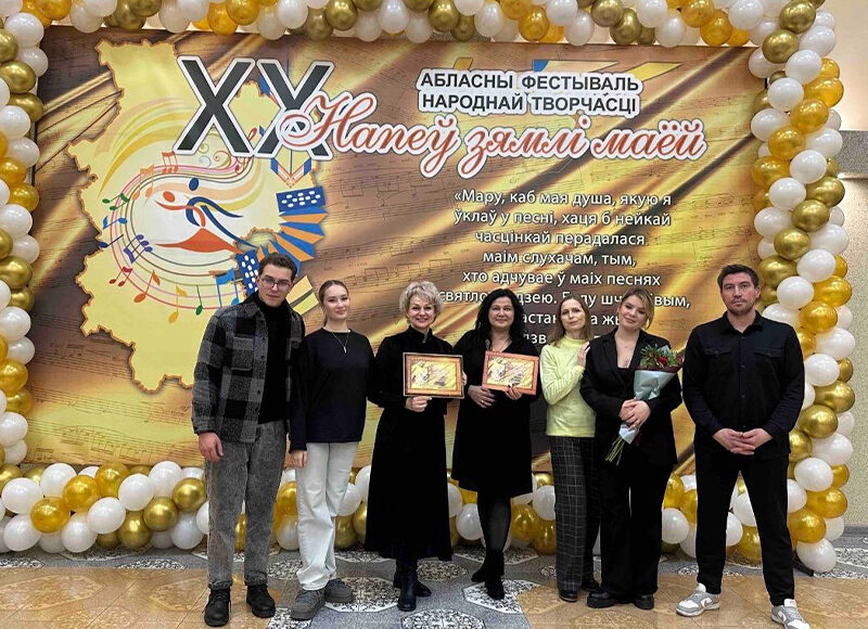 Юбилейный ХX областной фестиваль «Напеў зямлі маёй»