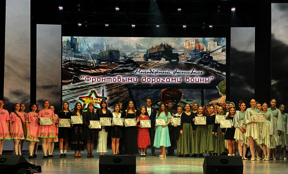«Фронтовыми дорогами войны»…