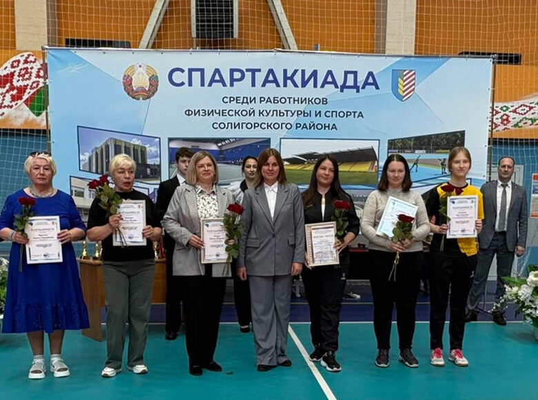 Церемония открытия спартакиады среди работников учреждений физической культуры и спорта «Время первых»