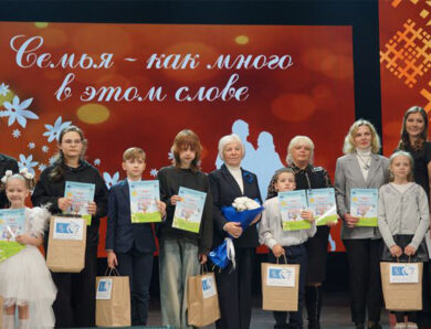 «Семья – как много в этом слове»: праздник любви и творчества во Дворце культуры