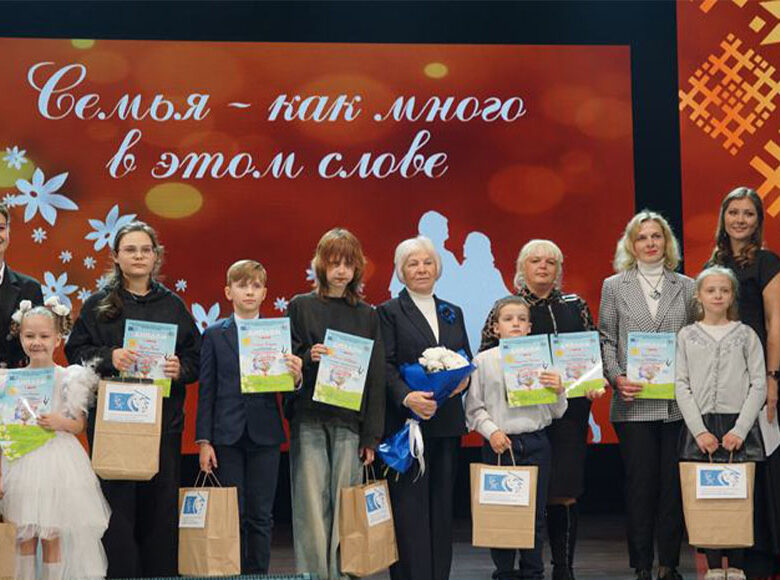 «Семья – как много в этом слове»: праздник любви и творчества во Дворце культуры