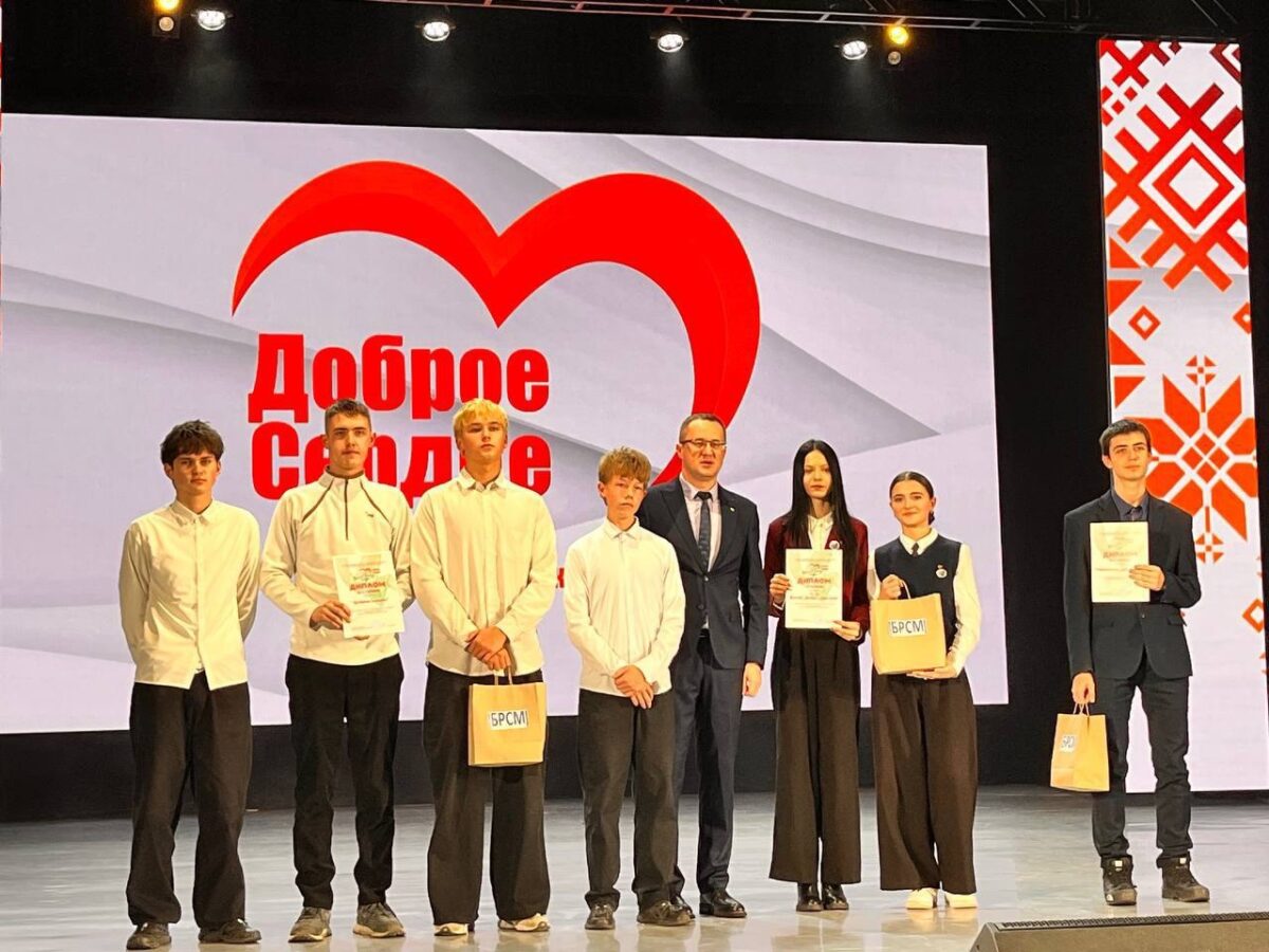 Молодые и креативные в финале конкурса «БРСМ: сила в команде»