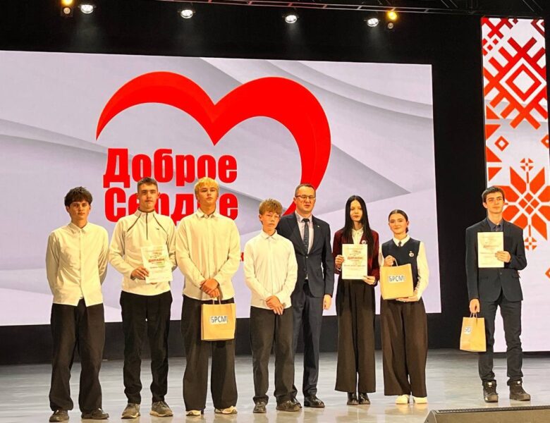 Молодые и креативные в финале конкурса «БРСМ: сила в команде»