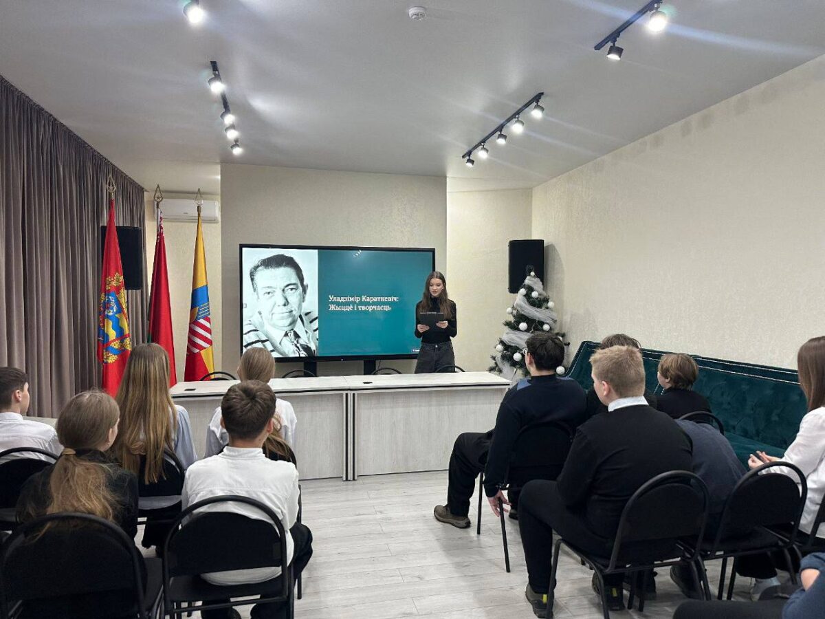 В рамках проекта «Творческие люди Беларуси» состоялась мероприятие «Творческий путь Владимира Короткевича»