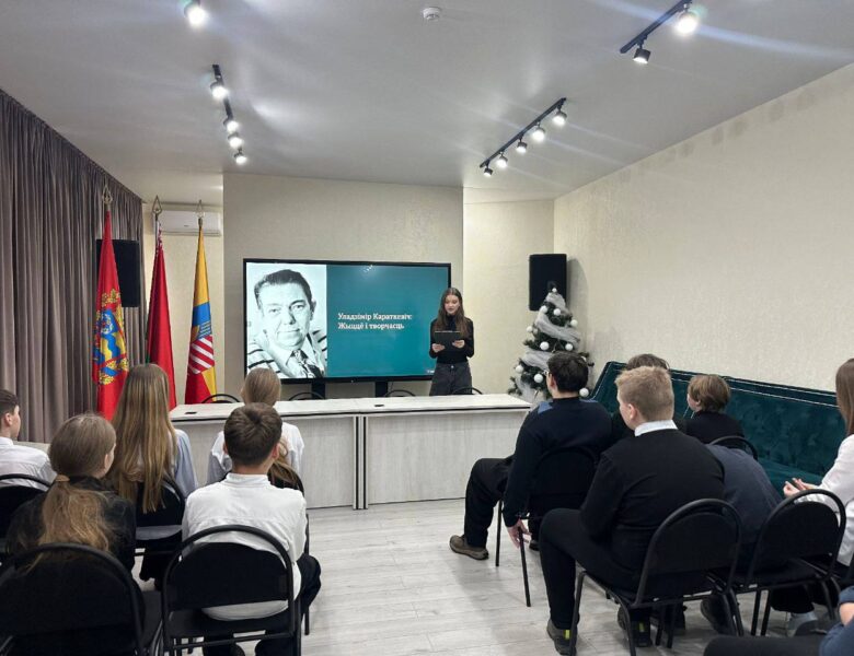 В рамках проекта «Творческие люди Беларуси» состоялась мероприятие «Творческий путь Владимира Короткевича»