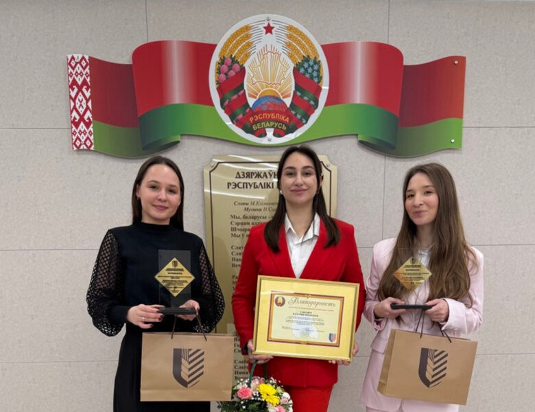 В рамках Слета молодых специалистов чествовали победителей районного конкурса «Молодой лидер Солигорщины».