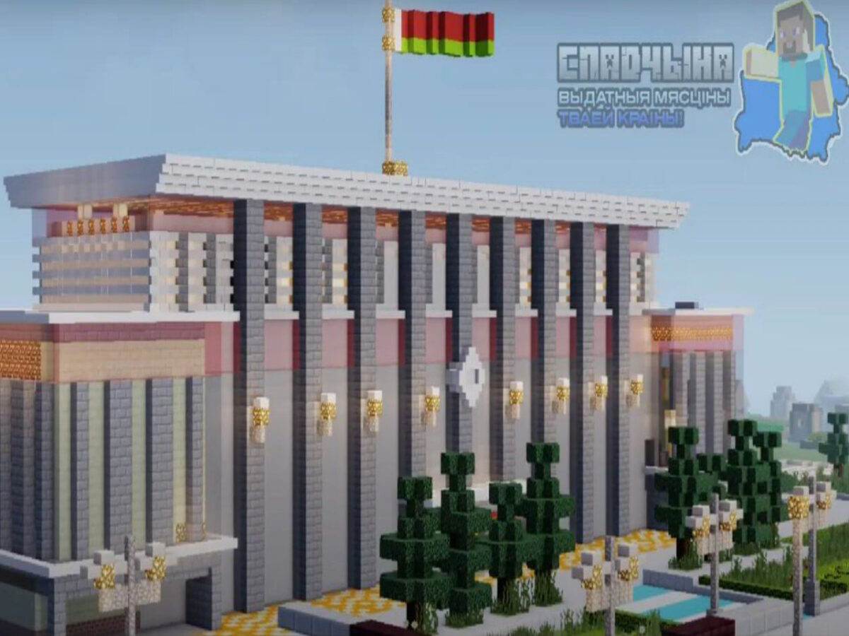 Уникальный культурно-образовательный проект «Спадчына – Беларусь в Minecraft»!