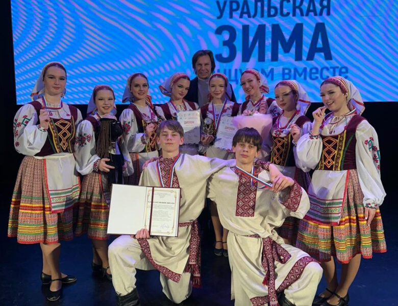 Солигорчане взяли Гран-при «Уральской зимы: танцуем вместе!»