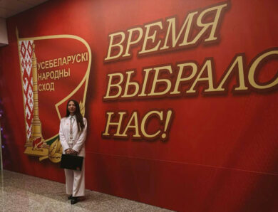 Делегат ВНС Виктория Лагун: будущая пятилетка — это время конкретных дел, а не пустых обещаний