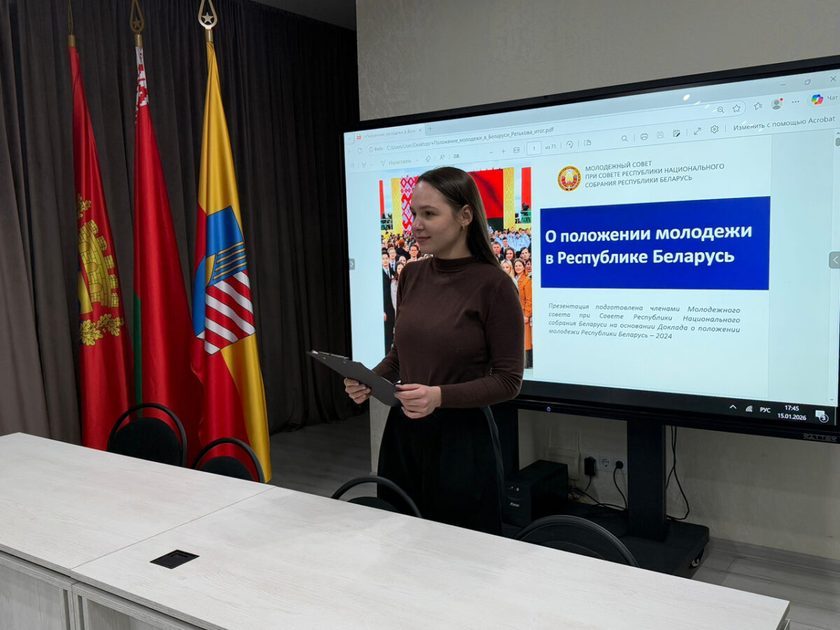 Молодые лидеры Солигорска обсудили ключевые аспекты Послания Президента.