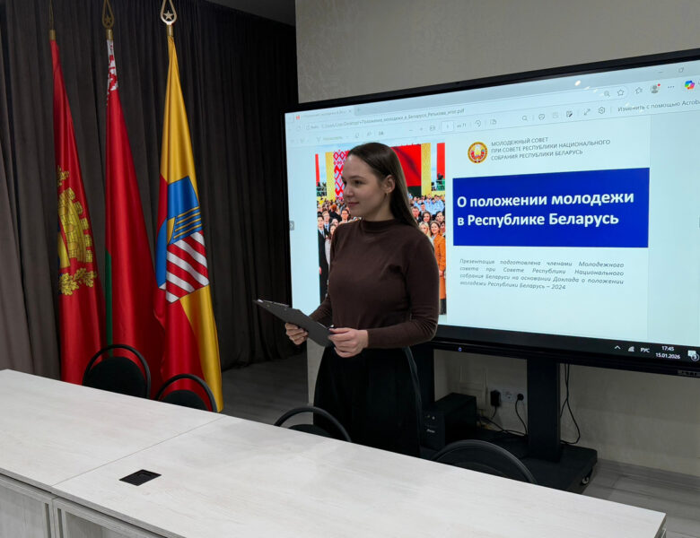 Молодые лидеры Солигорска обсудили ключевые аспекты Послания Президента.