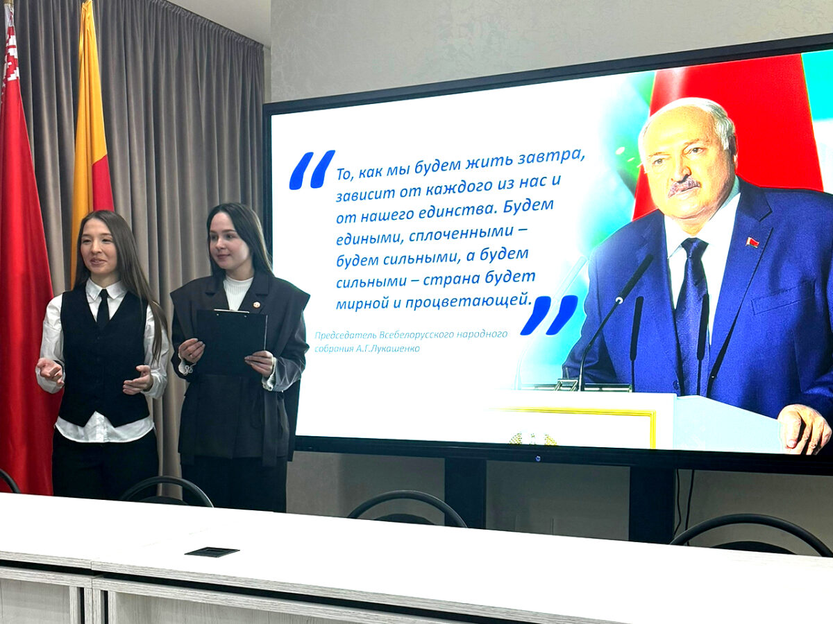 Ключевые аспекты Послания Президента обсудили в Солигорске