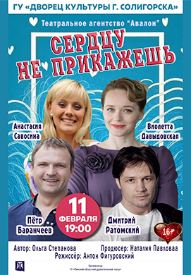 Ложь во спасение или путь к катастрофе?