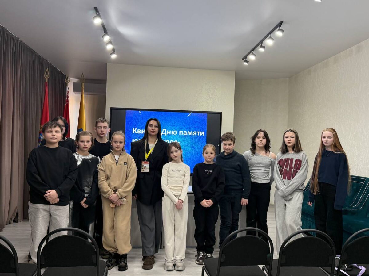 Юные сердца помнят подвиг: в Солигорске прошел квиз ко Дню памяти юного героя-антифашиста.