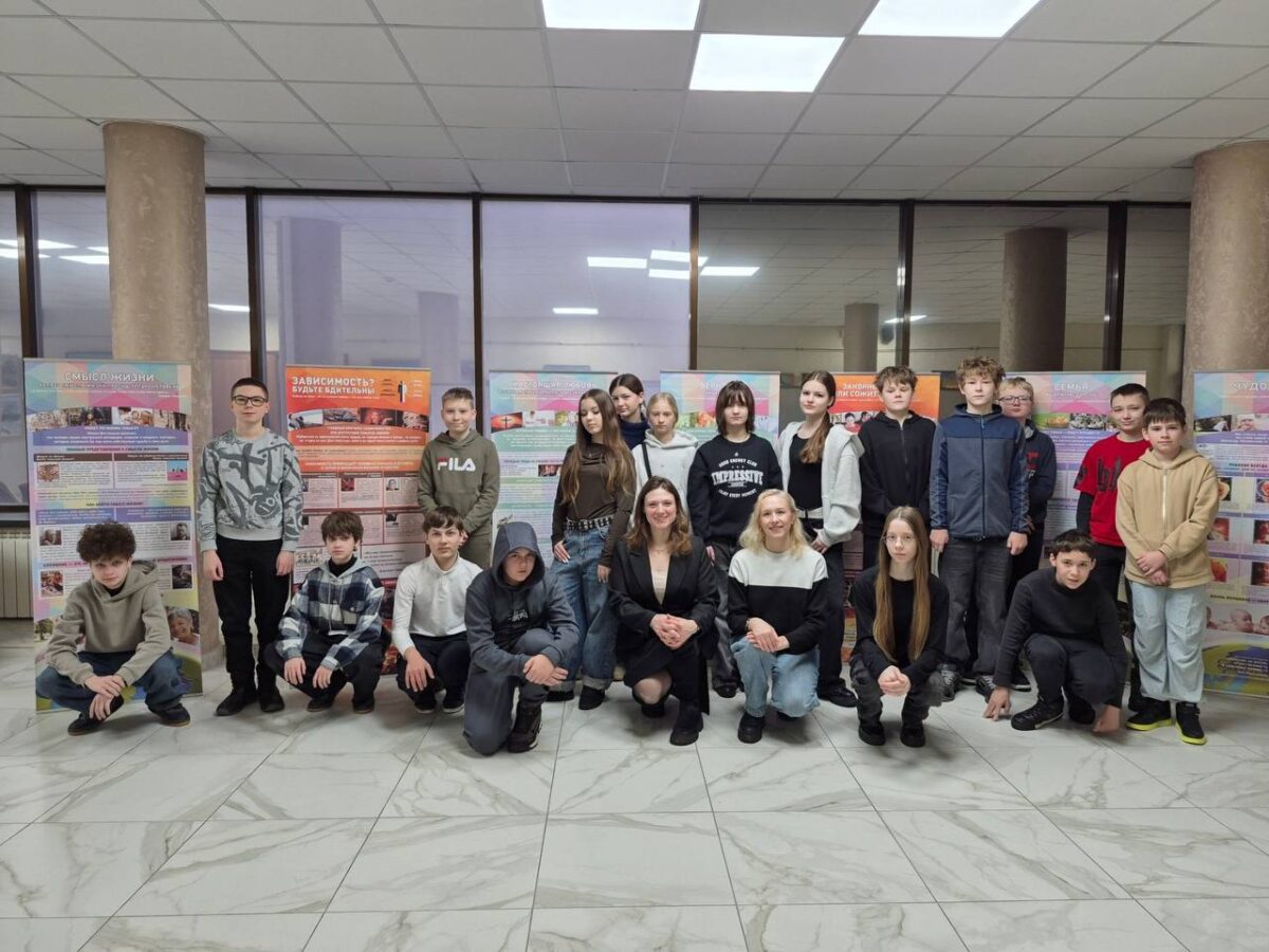 Выходные с пользой: учащиеся Солигорских школ обсудили важность семьи и здорового образа жизни